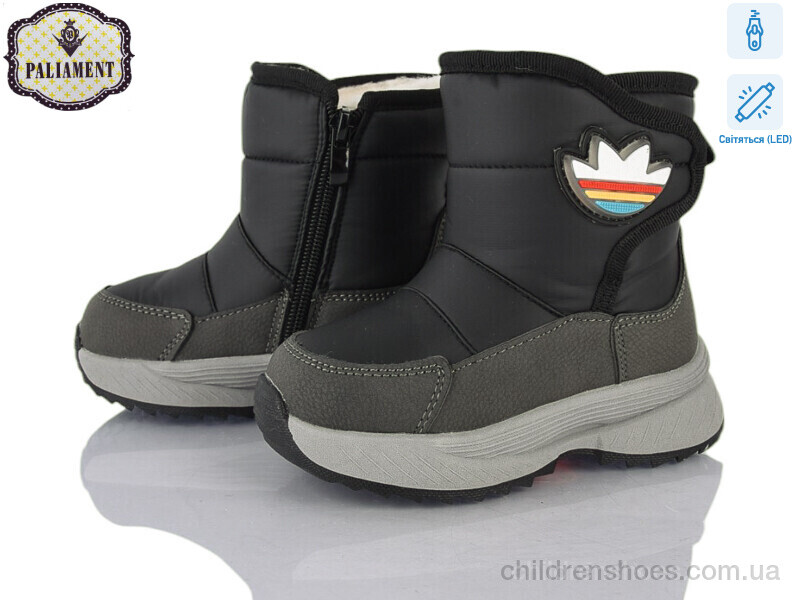 Дутики K1121-1 LED PALIAMENT / p. 23-28 / 8пар