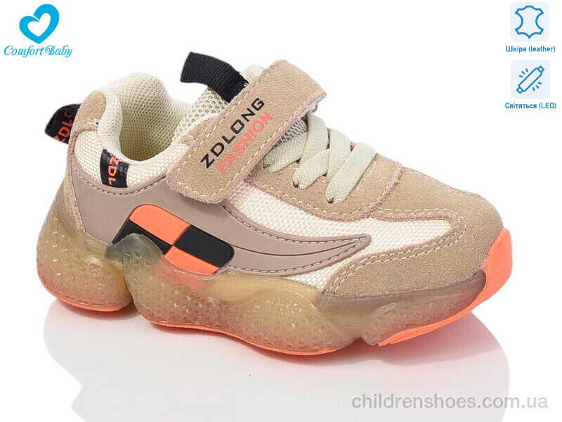 Кроссовки 19970 бежев (26-30) Comfort-baby / p. 26-30 / 6пар