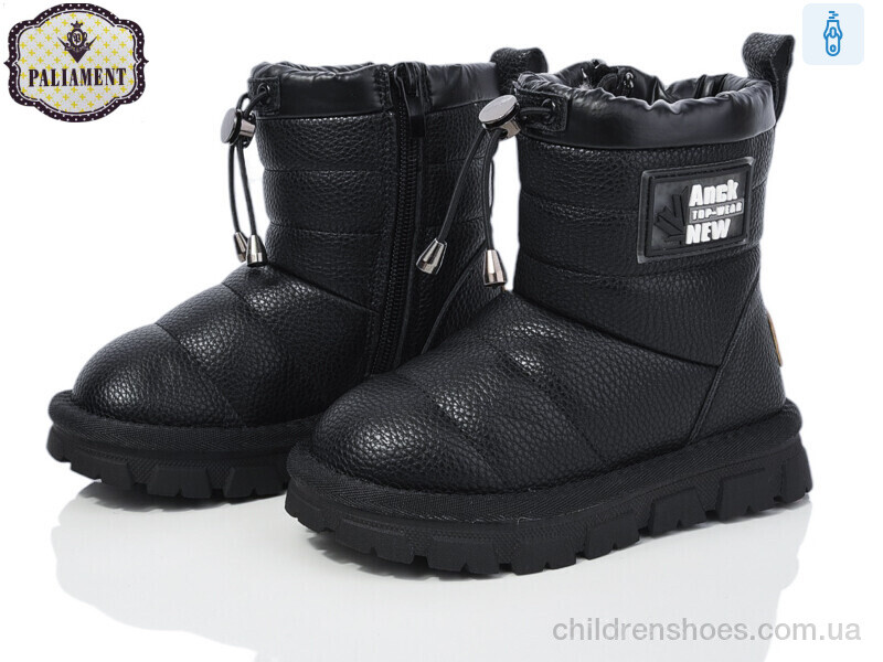 Дутики PALIAMENT B203