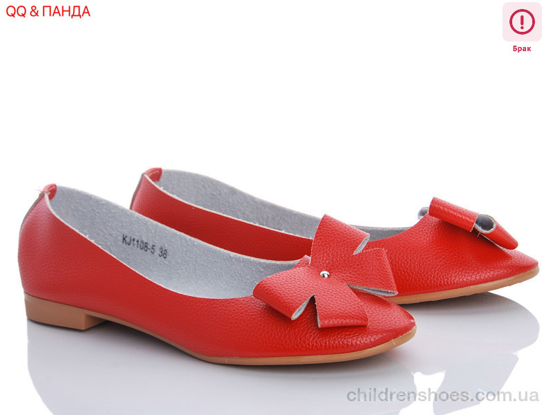 Балетки QQ Shoes KJ1108-5 old уценка