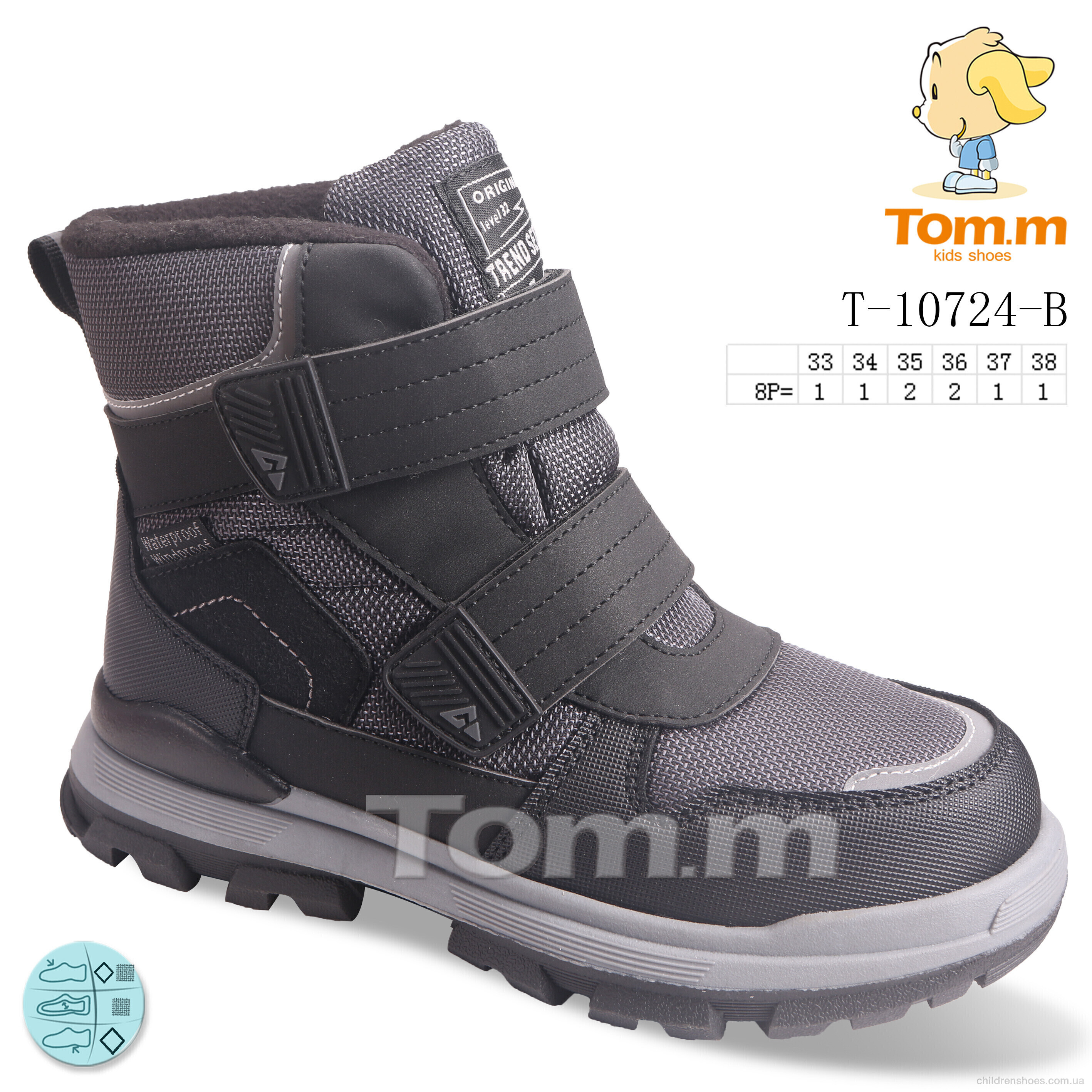 Ботинки Tom.M T-10724-B