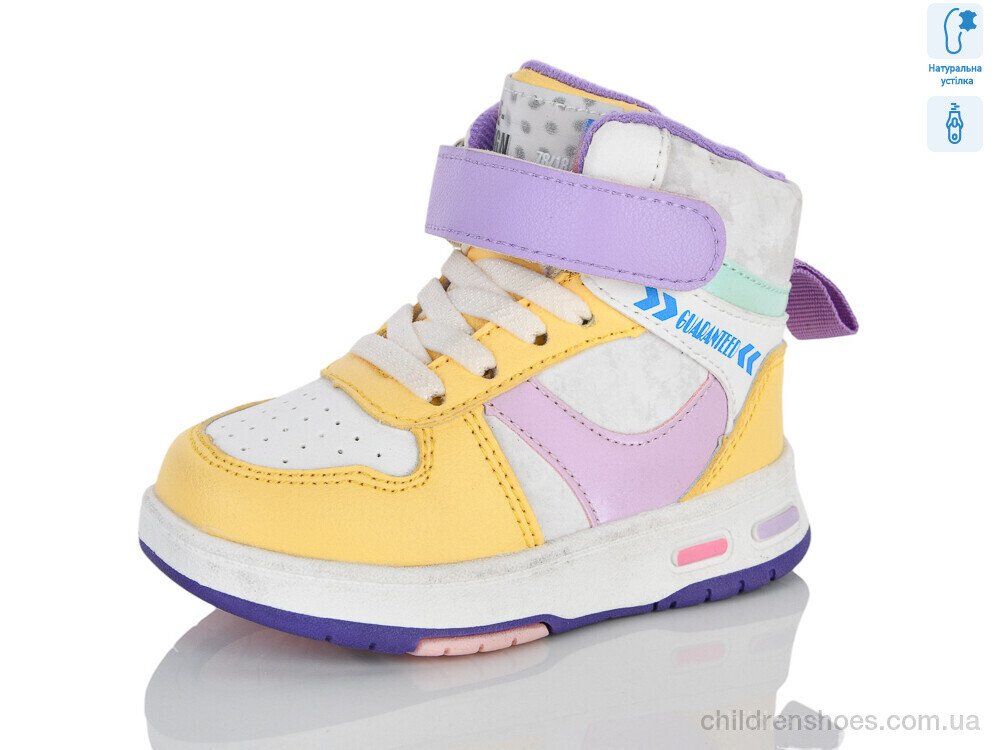 Ботинки XXF03-9935H Xifa kids / p. 21-26 / 8пар