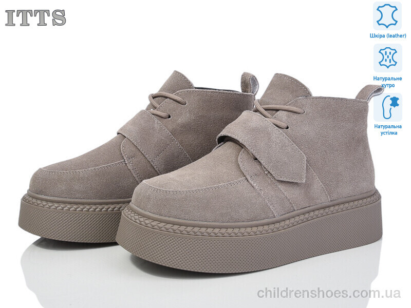 Ботинки ITTS V105C