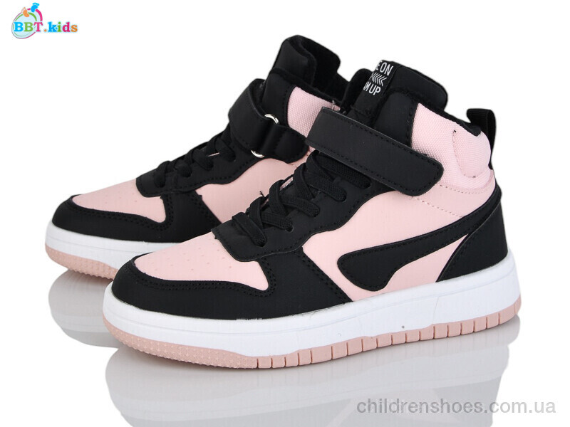 Кроссовки BBT R680-3-7