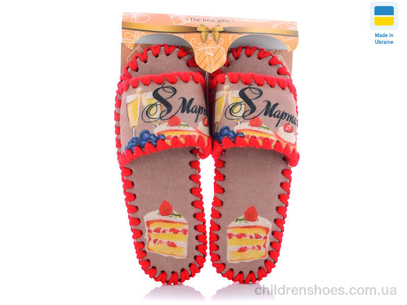 Тапки Vends 551W