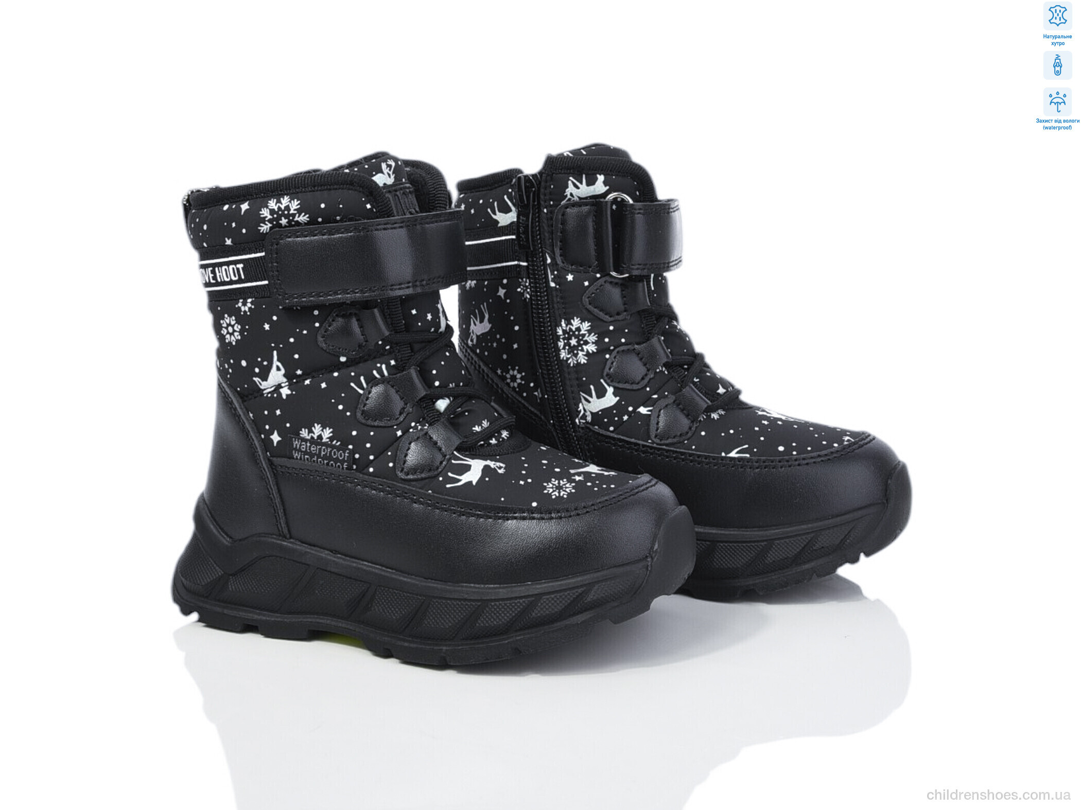 Дутики Bi&amp;Ki 01385F