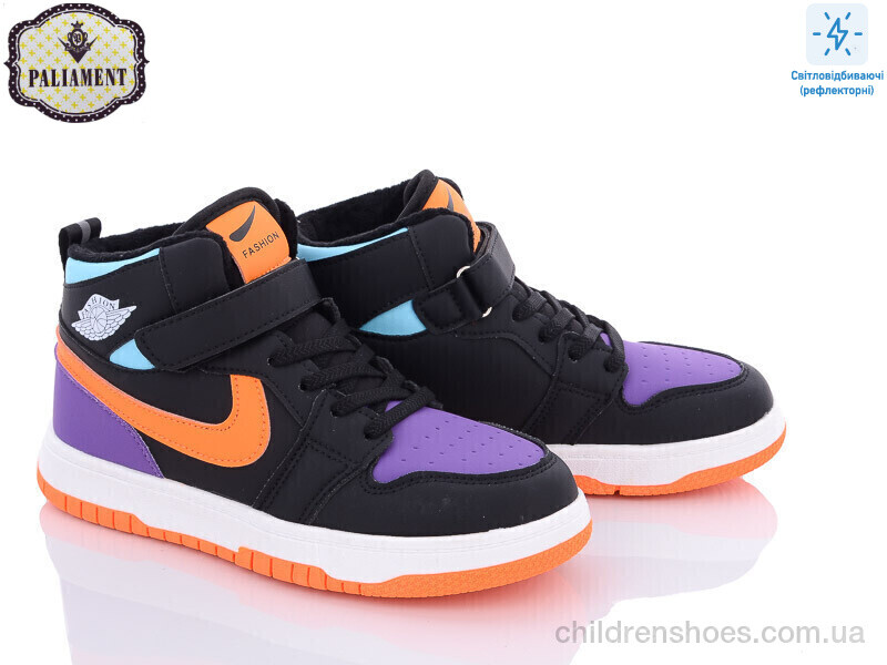 Кроссовки PALIAMENT C037-8