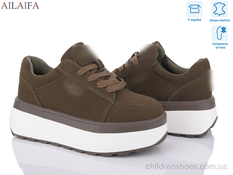 Кроссовки U.G G301-4