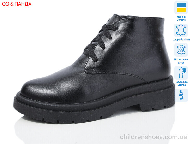 Ботинки DJUS SHOES 54-1