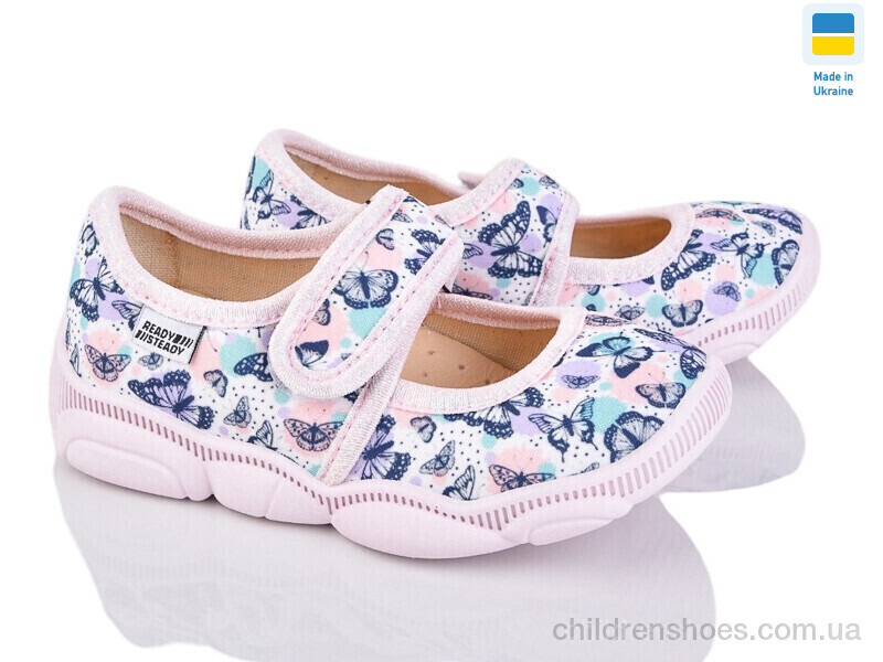 Тапки READY STEADY 301-110
