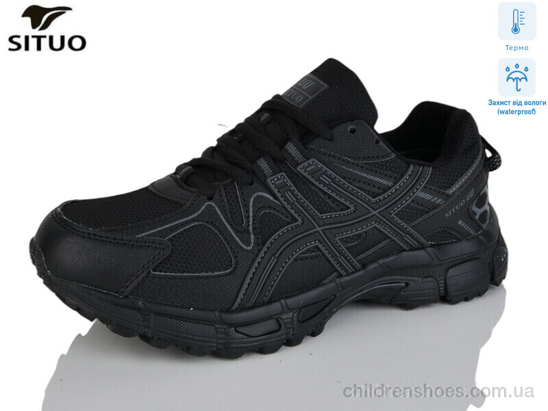 Кроссовки Situo 8008-1 термо