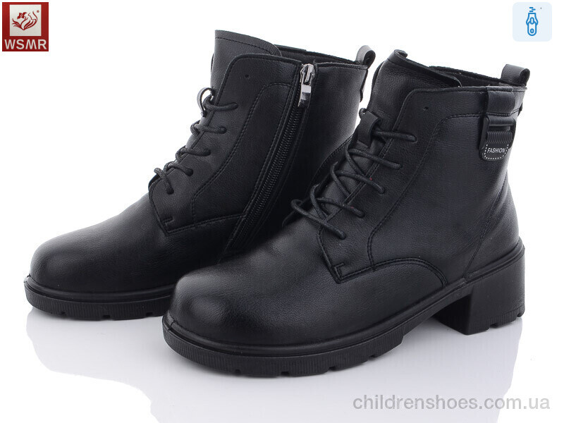 Ботинки WSMR R98