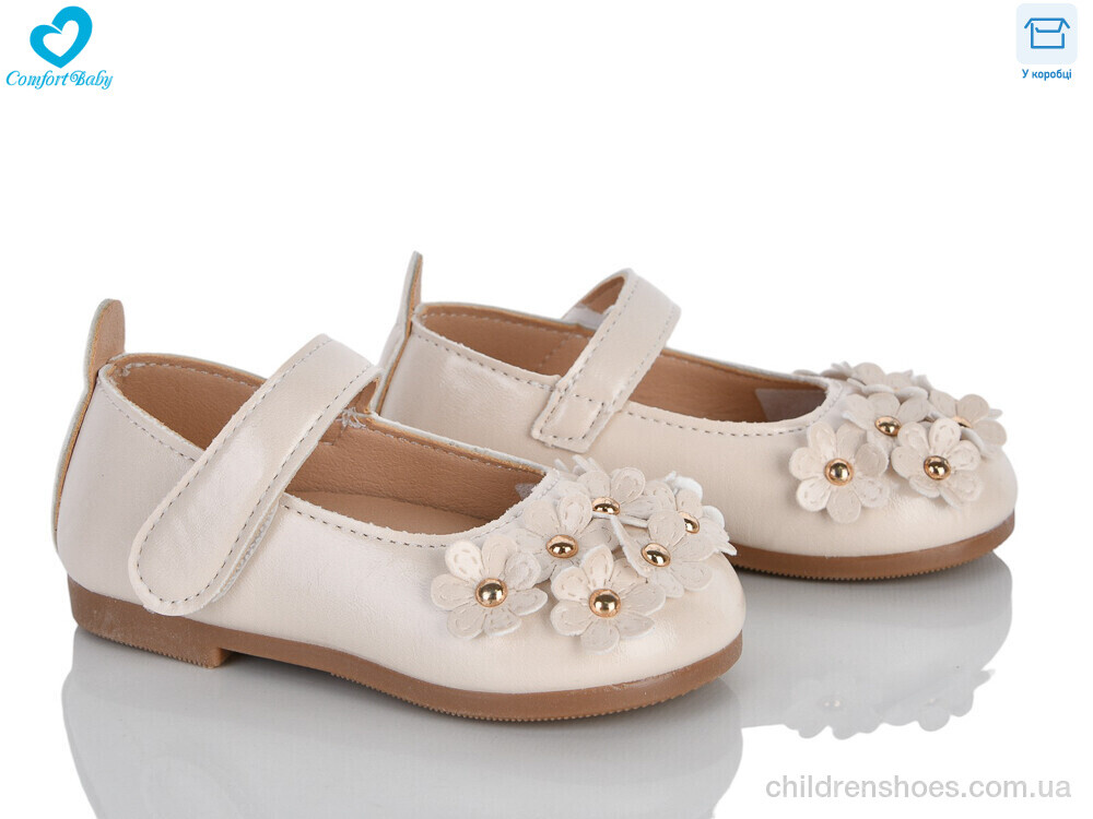 Туфли 11-1 беж Comfort-baby / p. 21-25 / 7пар