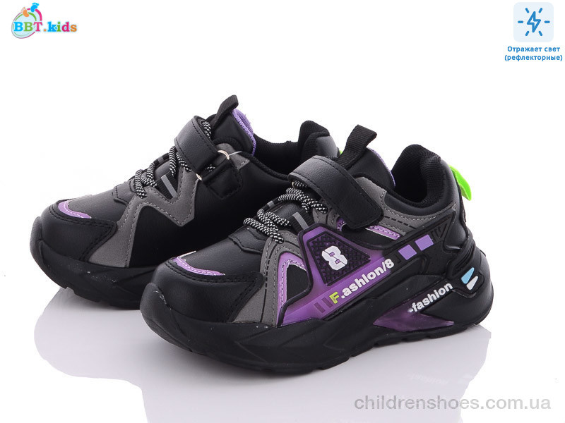 Кроссовки BBT kids X022-5BP