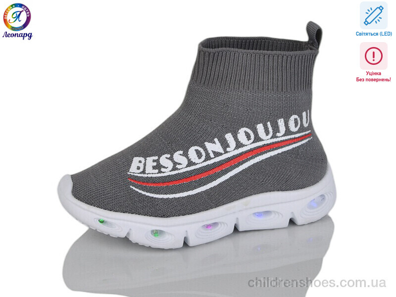 Кроссовки Duduzai 059-111A grey LED уцінка