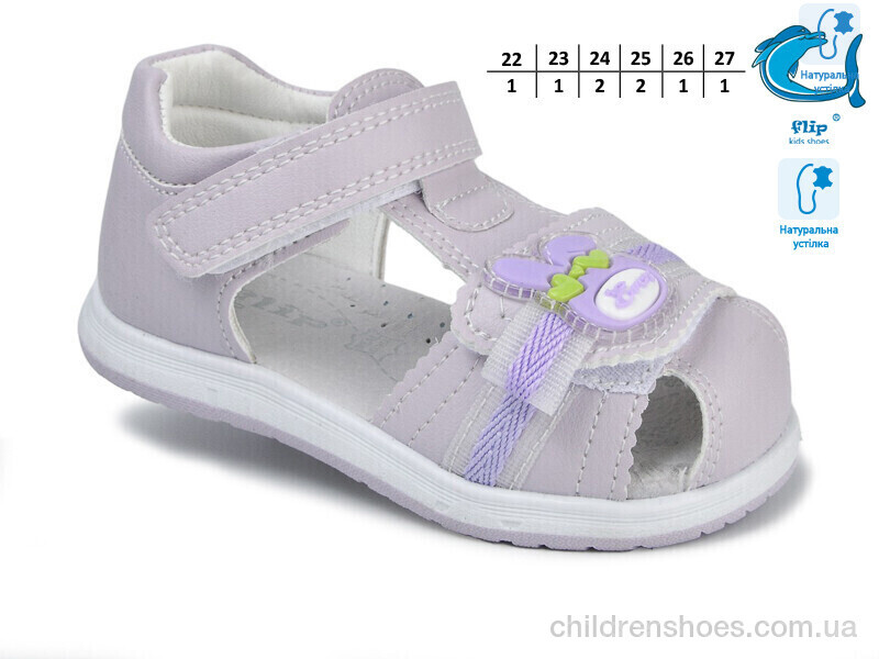 Босоножки Флип 51046D