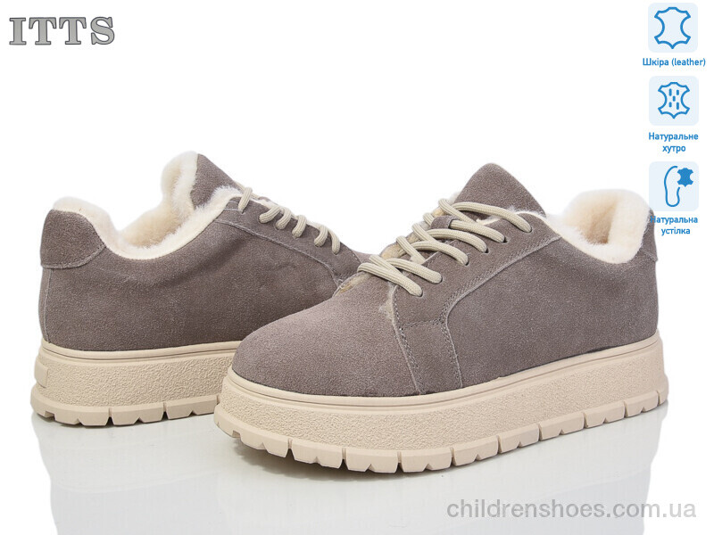 Кроссовки ITTS H93C