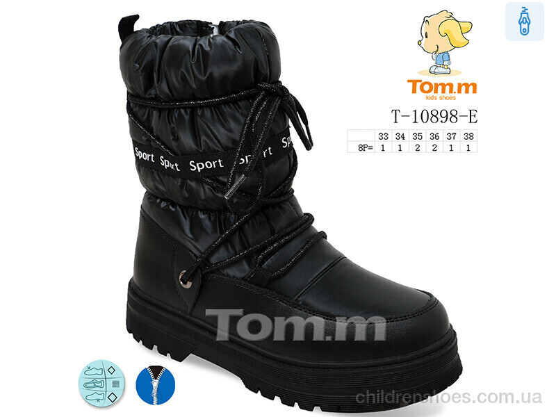 Дутики Tom.M T-10898-E