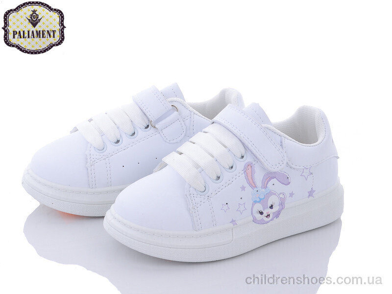 Кроссовки PALIAMENT A2-1