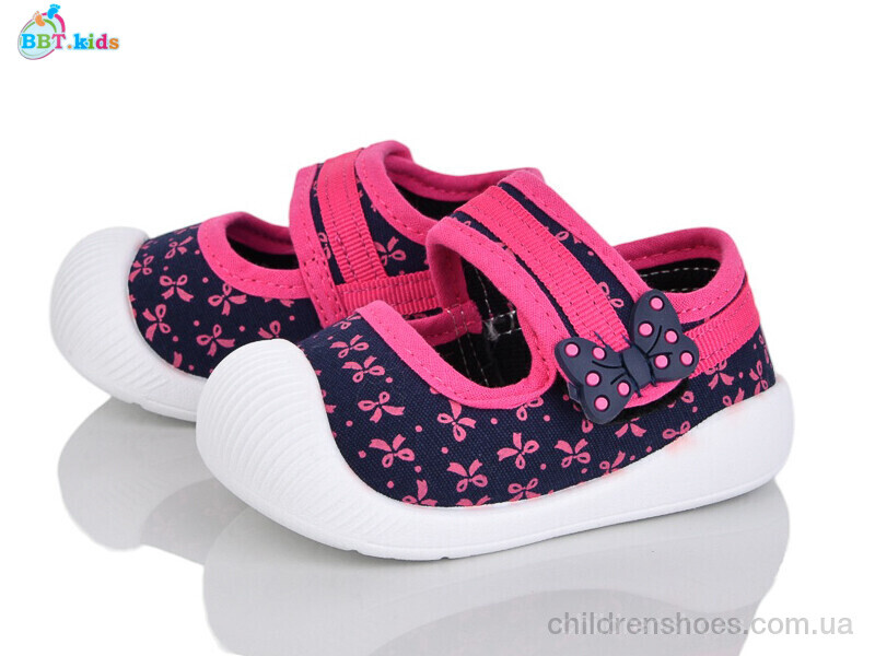 Тапки BBT F370-5-5