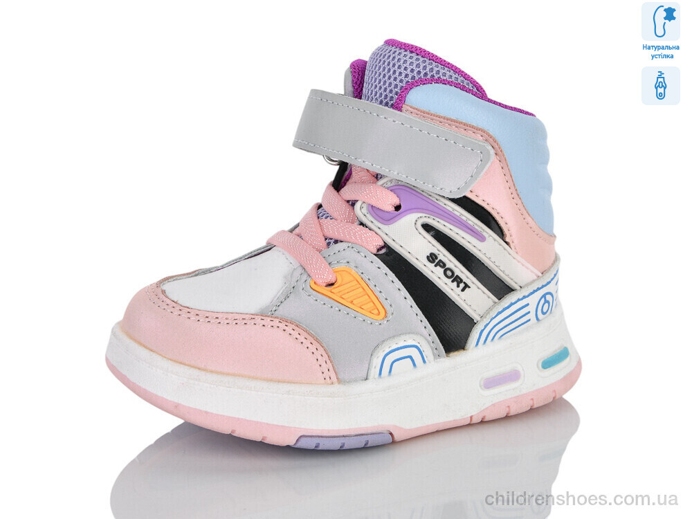 Ботинки XXF03-9962A Xifa kids / p. 21-26 / 8пар
