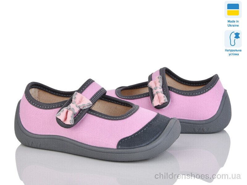 Тапки Weestep 702-001