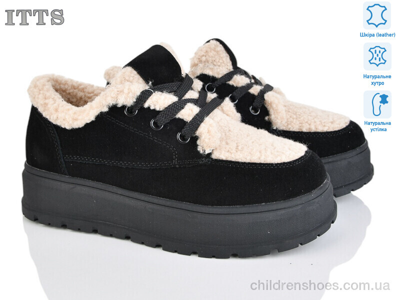 Кроссовки ITTS H2025-1