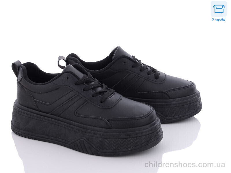 Кроссовки Happy 87-1