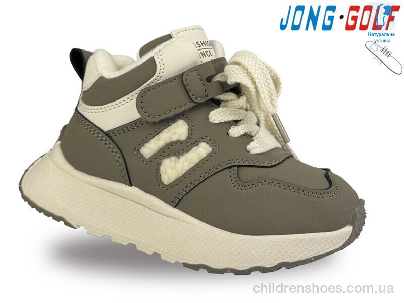 Ботинки JongGolf C30791-2