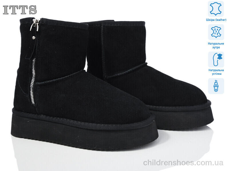 Угги ITTS A1711-1