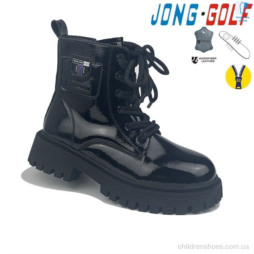 Ботинки JongGolf C30810-30