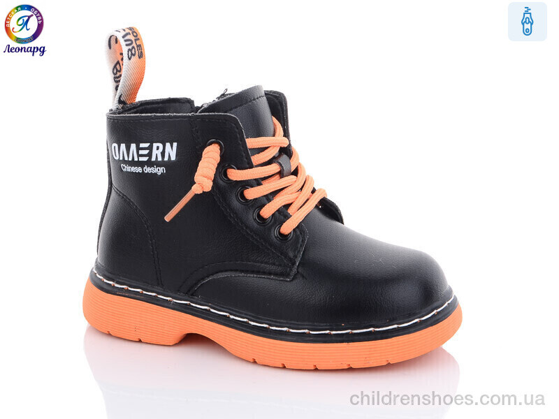 Ботинки No brand 802 orange