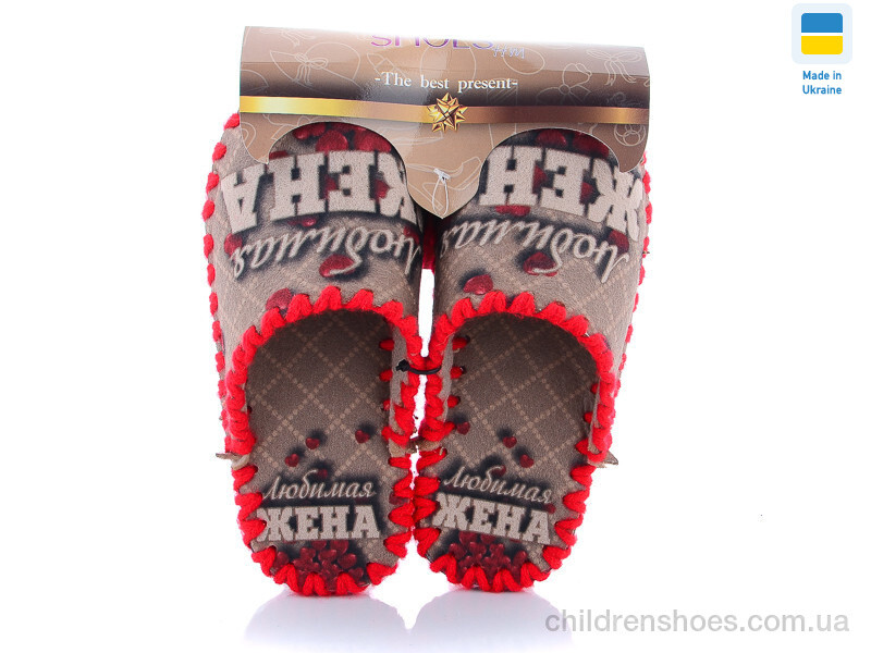 Тапки Vends 5-131