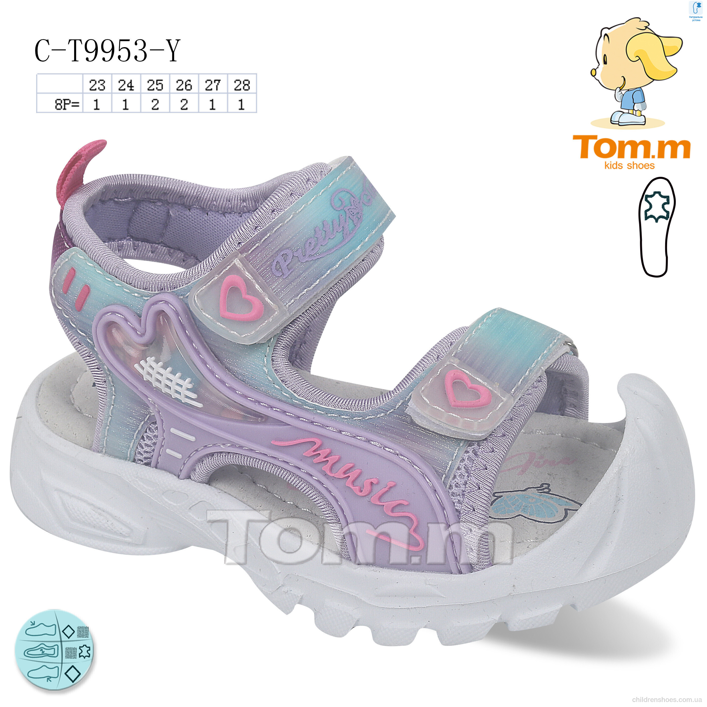 Босоножки Tom.M C-T9953-Y