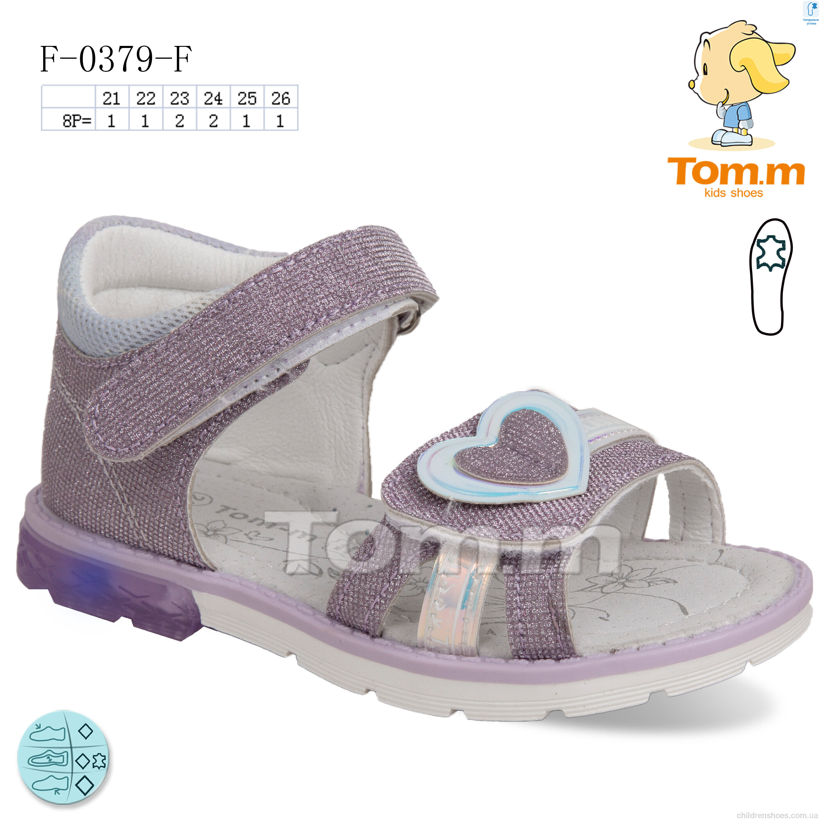 Босоножки Tom.M F-0379-F