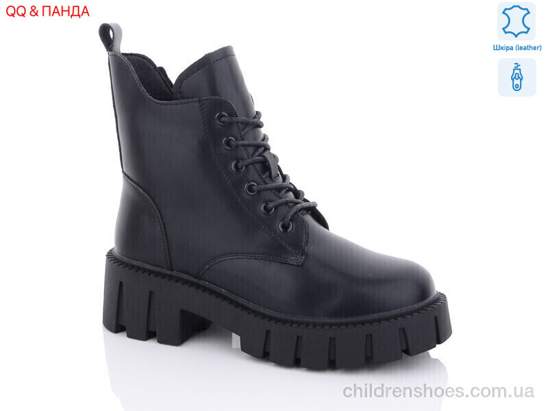 Ботинки Hengji W3962