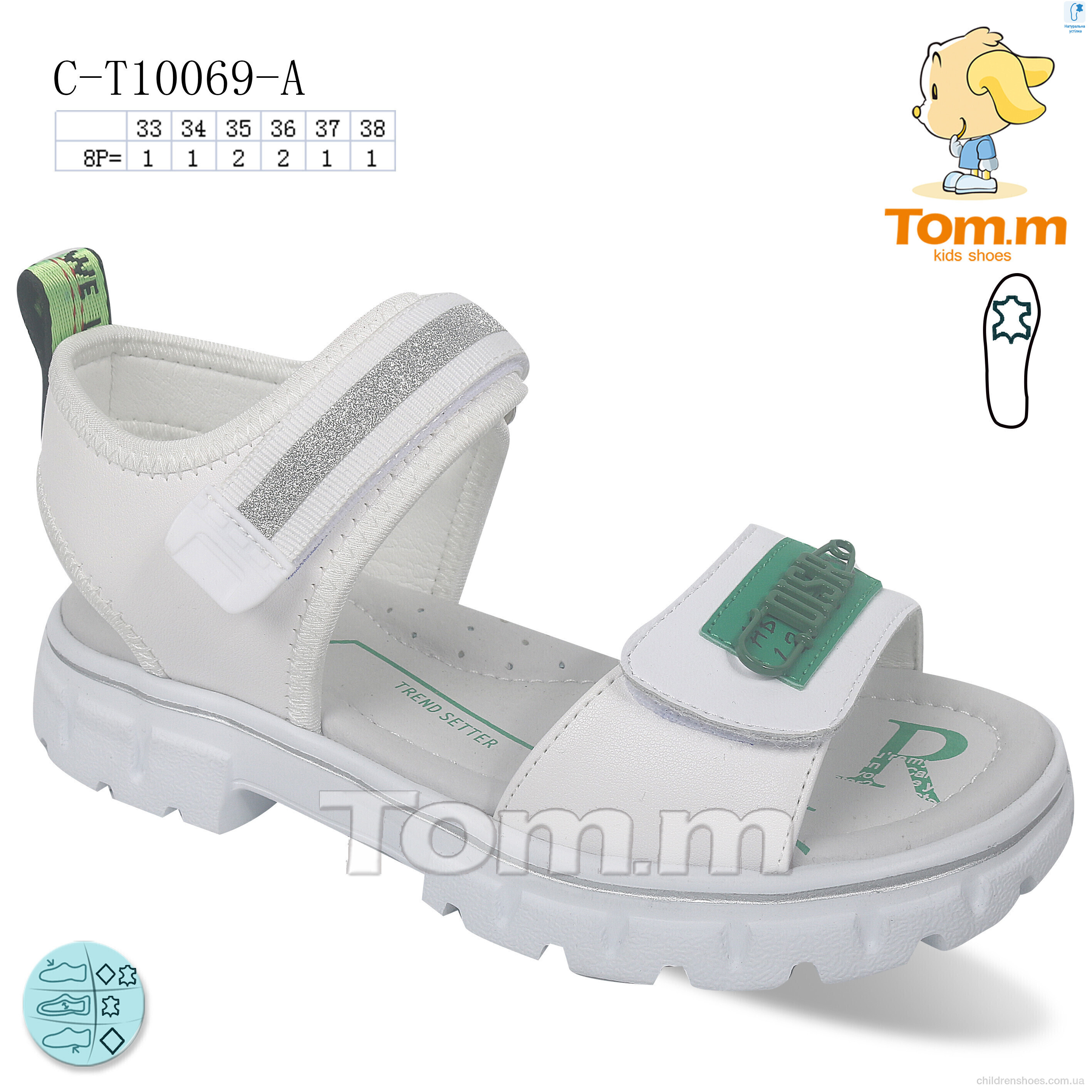Босоножки Tom.M C-T10069-A