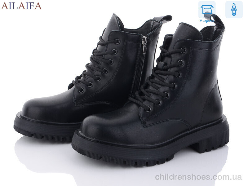 Ботинки Ailaifa C103-1