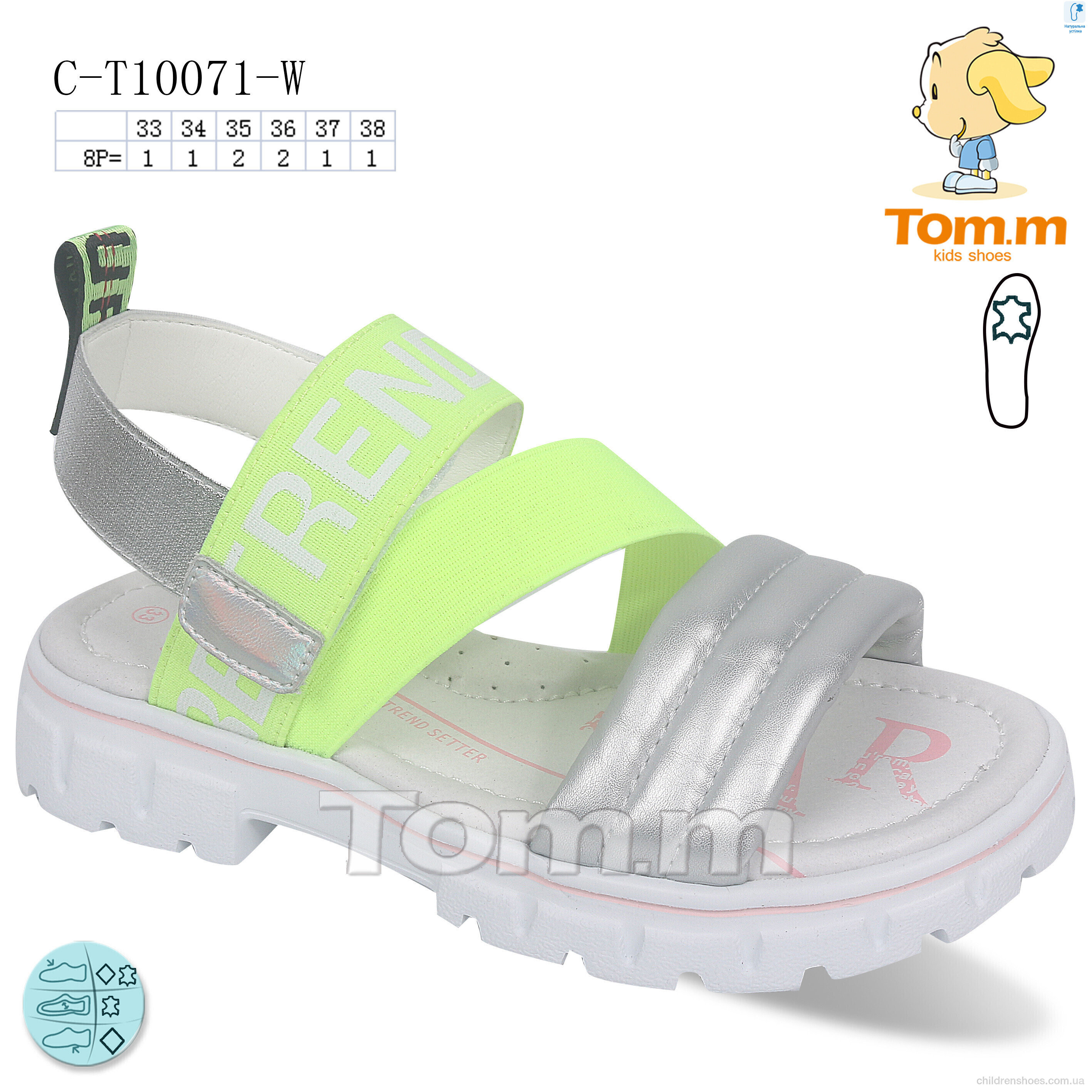 Босоножки Tom.M C-T10071-W