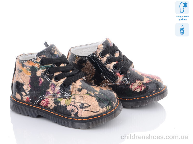 Ботинки С.Луч G7820-1