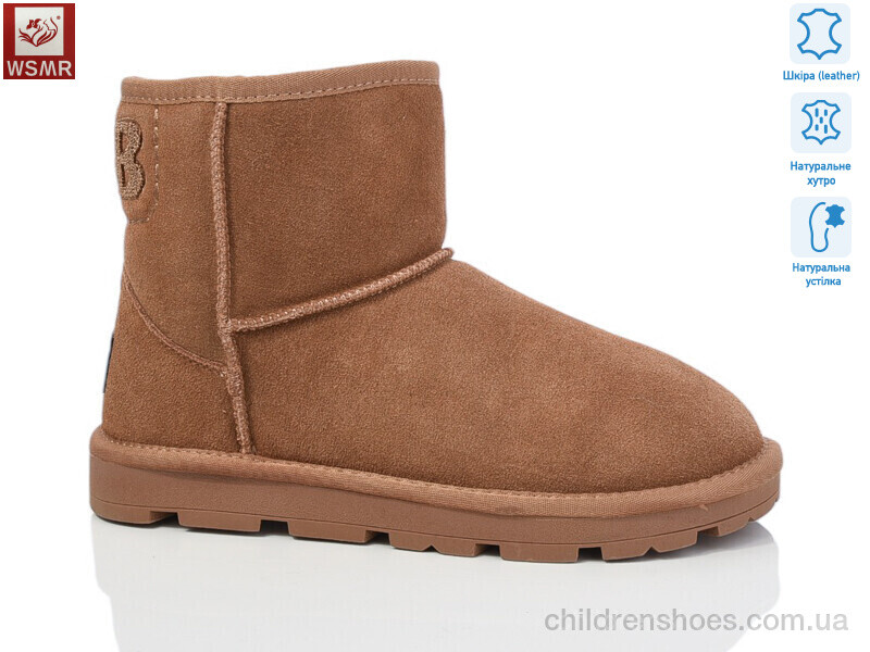 Угги WSMR K07-4