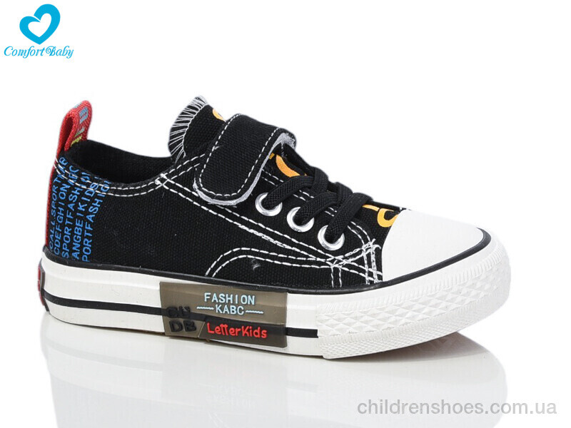 Кеды 2023 чорний Comfort-baby / p. 25-30 / 8пар