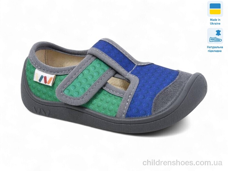 Тапки Weestep 701-130