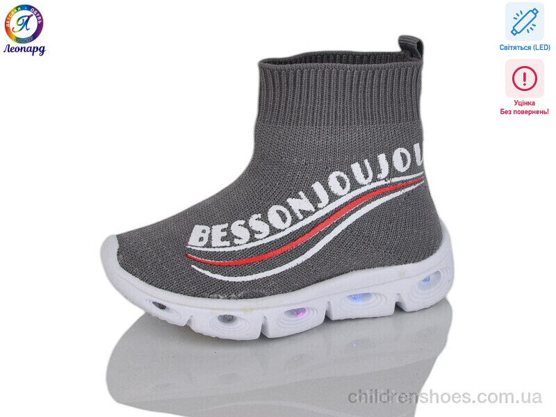 Кроссовки Duduzai 059-111 grey LED уцінка