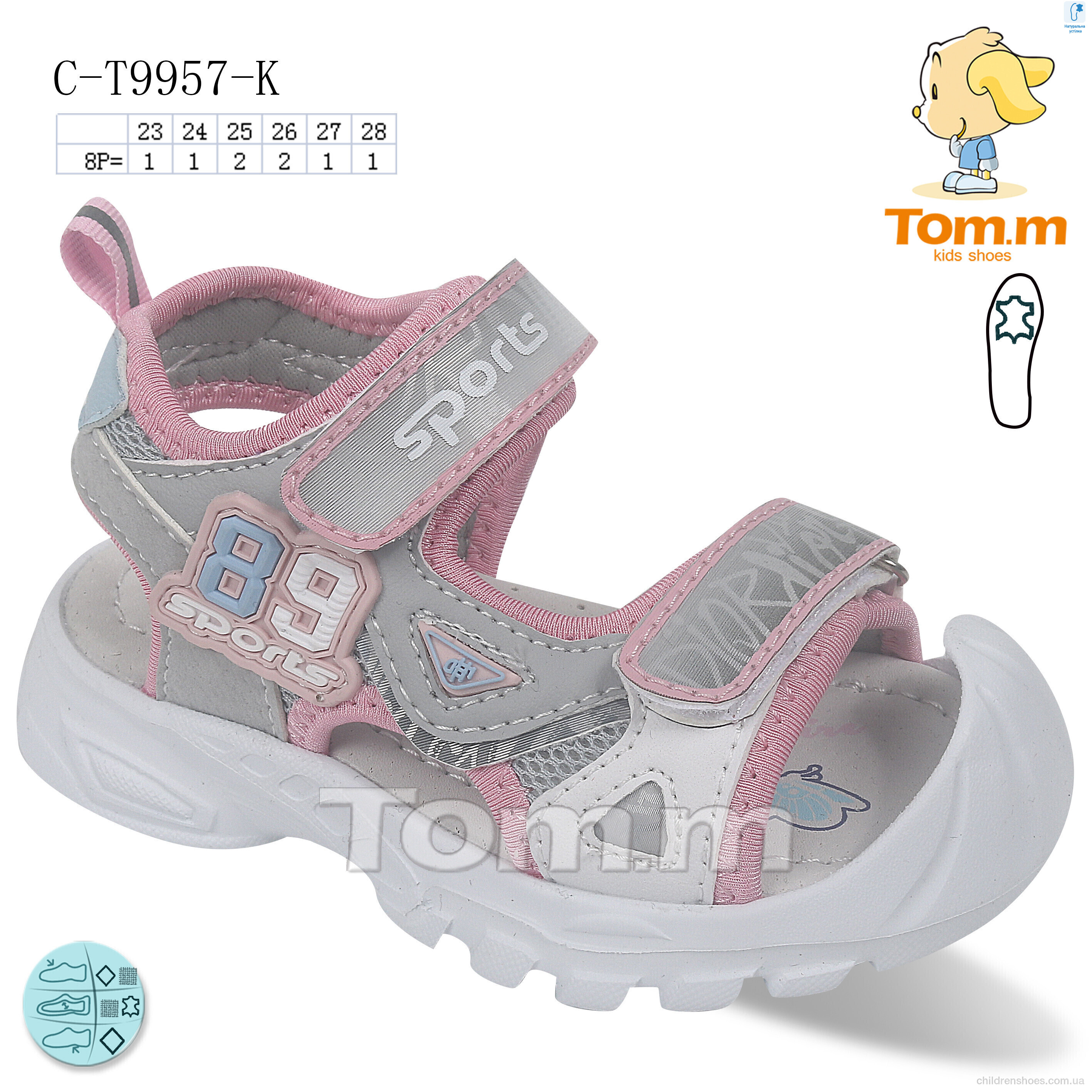 Босоножки Tom.M C-T9957-K
