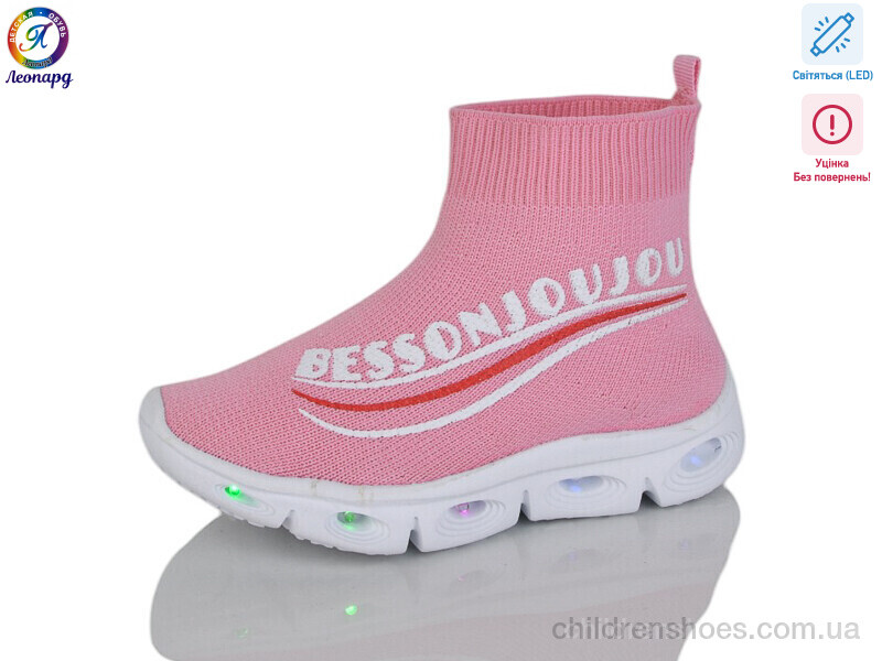 Кроссовки Duduzai 059-111A pink LED уцінка