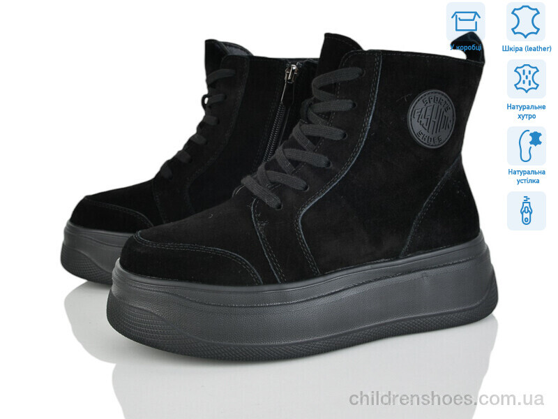 Ботинки ITTS 4256-AG185-1