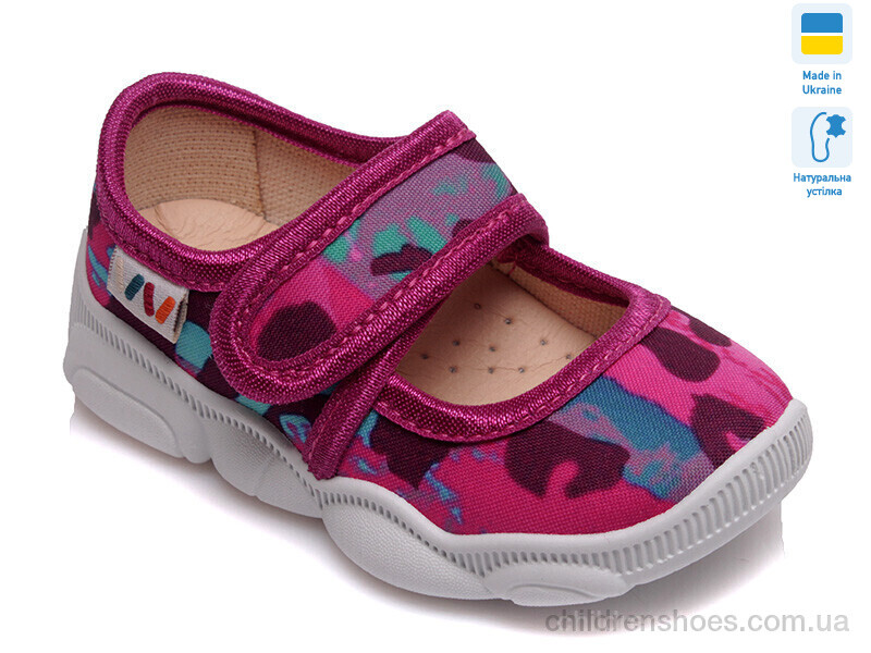 Тапки Weestep R107850095