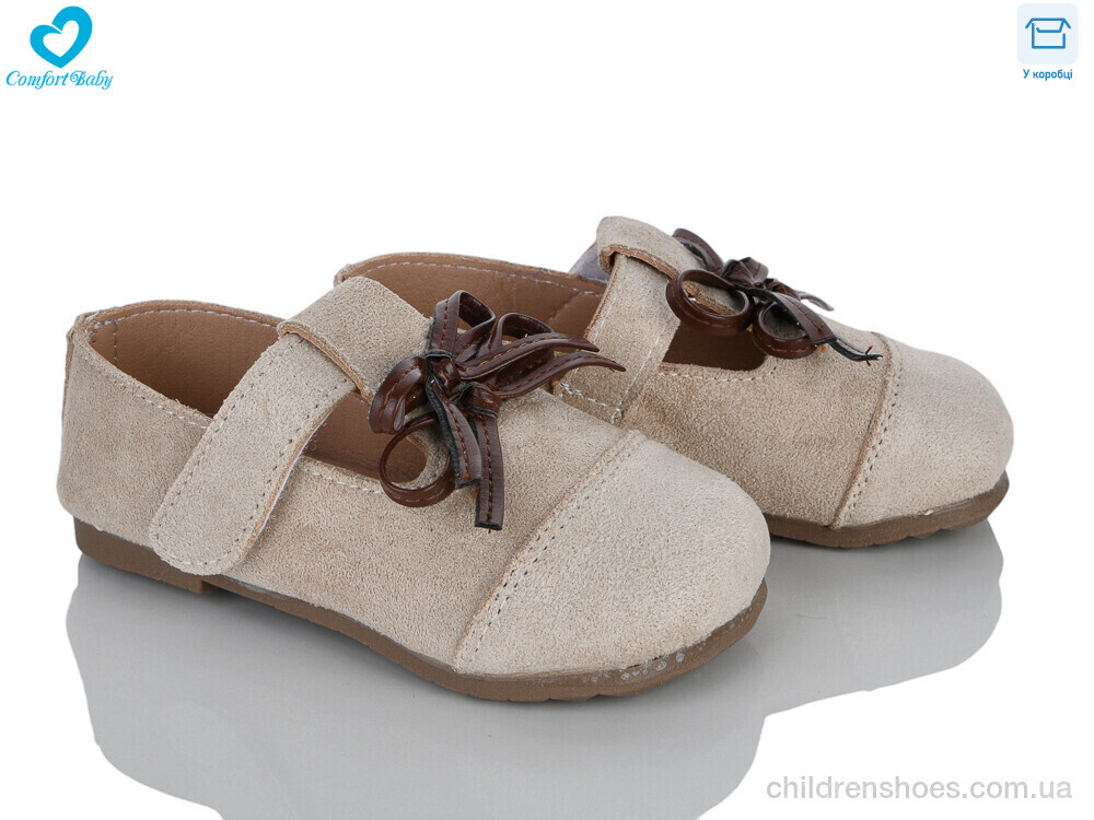 Кроссовки 8-8 бежевий Comfort-baby / p. 23-28 / 6пар