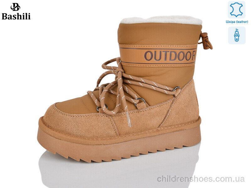 Угги Башили G9503-20